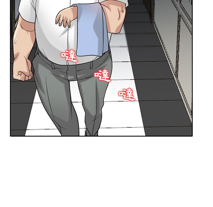 寄生姊夫家 第20章 第100页