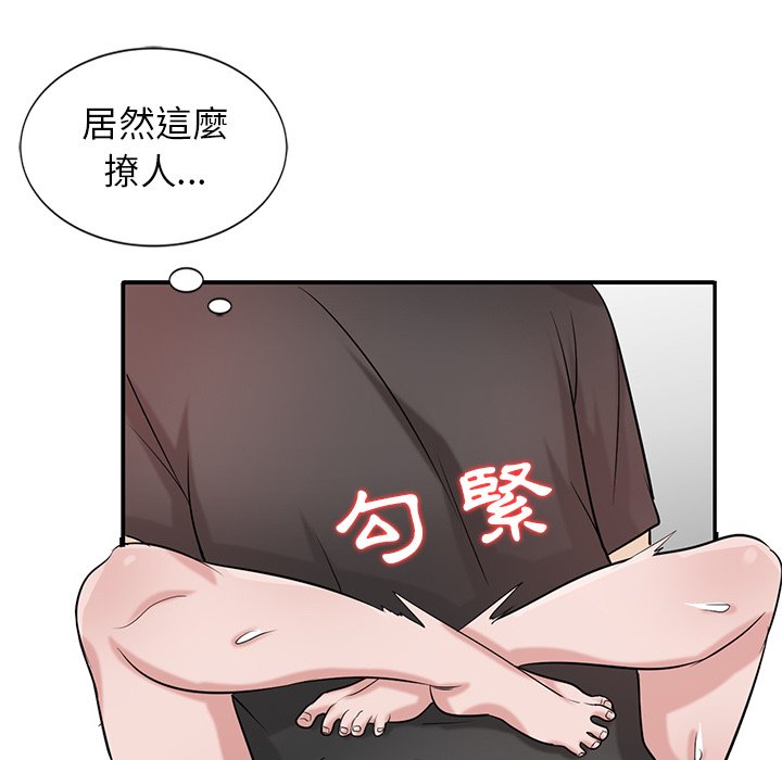 寄生姊夫家 第21章 第64页