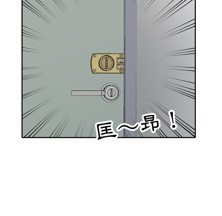 寄生姊夫家 第30章 第5页