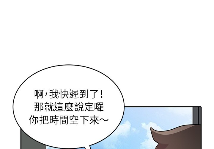 寄生姊夫家 第30章 第1页