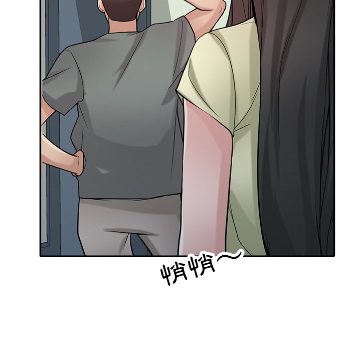 寄生姊夫家 第30章 第9页