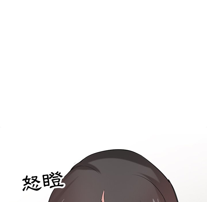 寄生姊夫家 第30章 第10页
