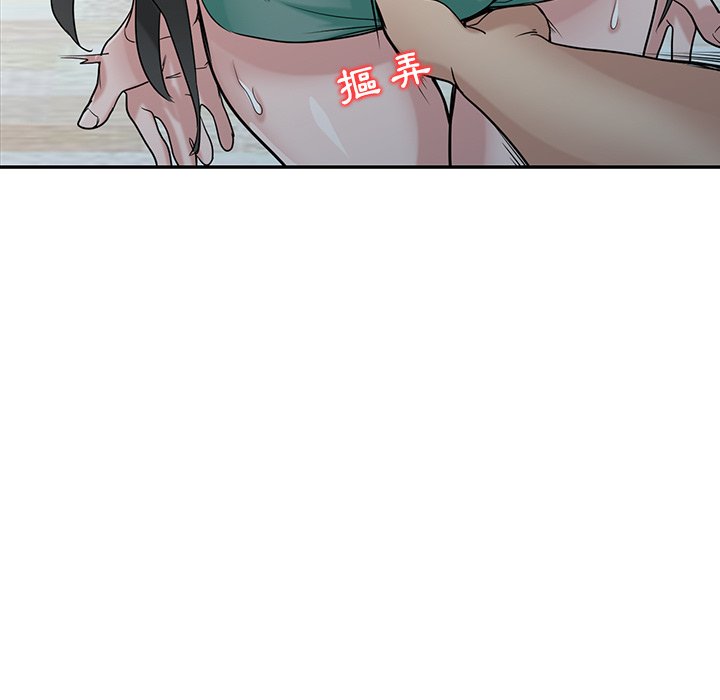 寄生姊夫家 第30章 第28页