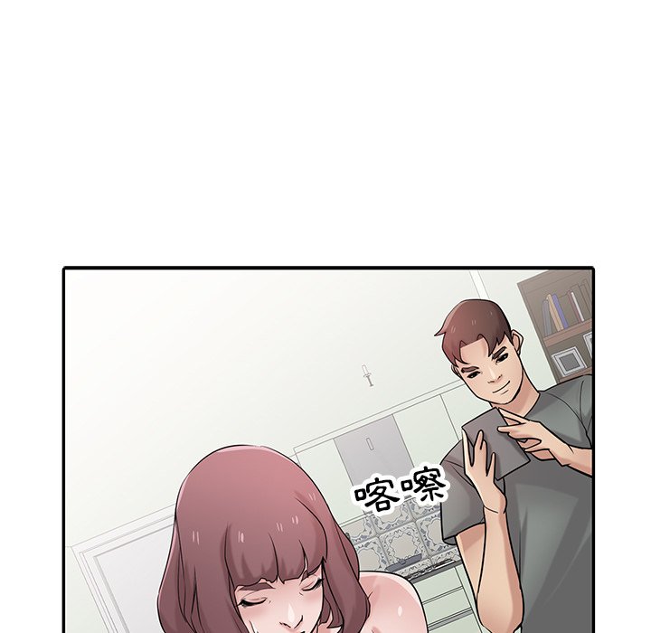 寄生姊夫家 第30章 第85页