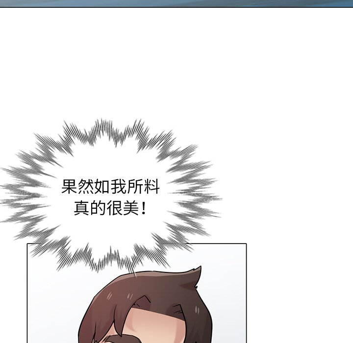 寄生姊夫家 第30章 第96页