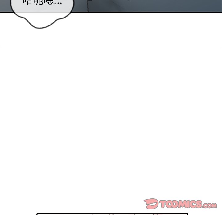 寄生姊夫家 第30章 第108页