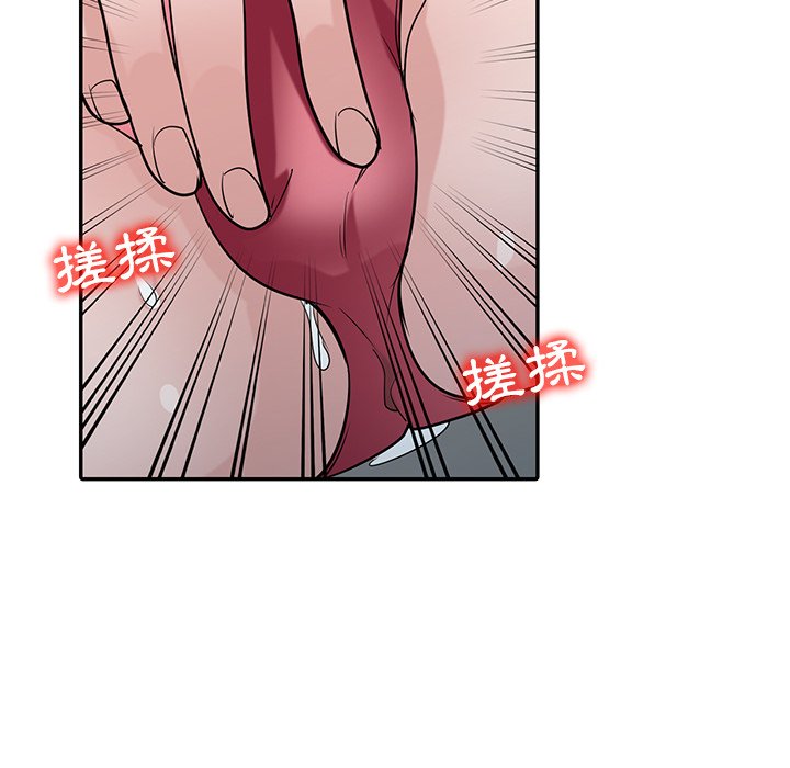 寄生姊夫家 第30章 第105页
