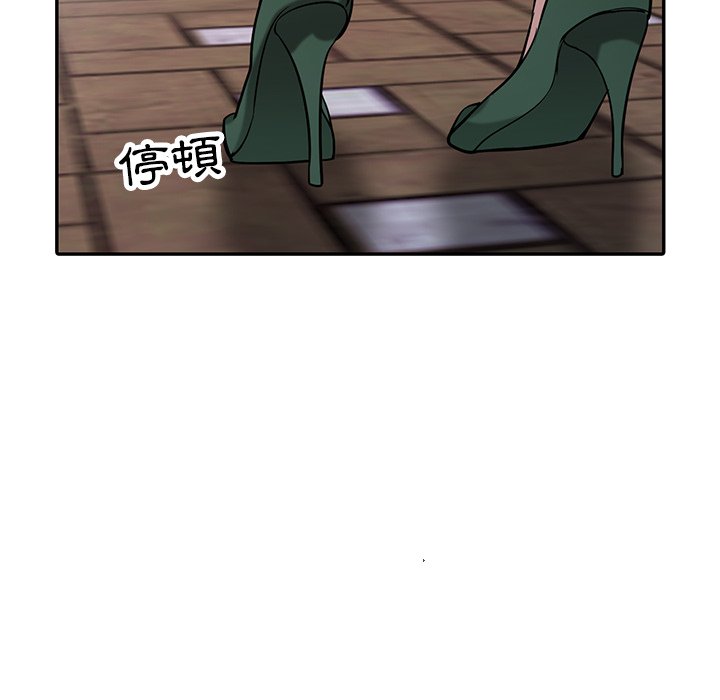 寄生姊夫家 第30章 第120页