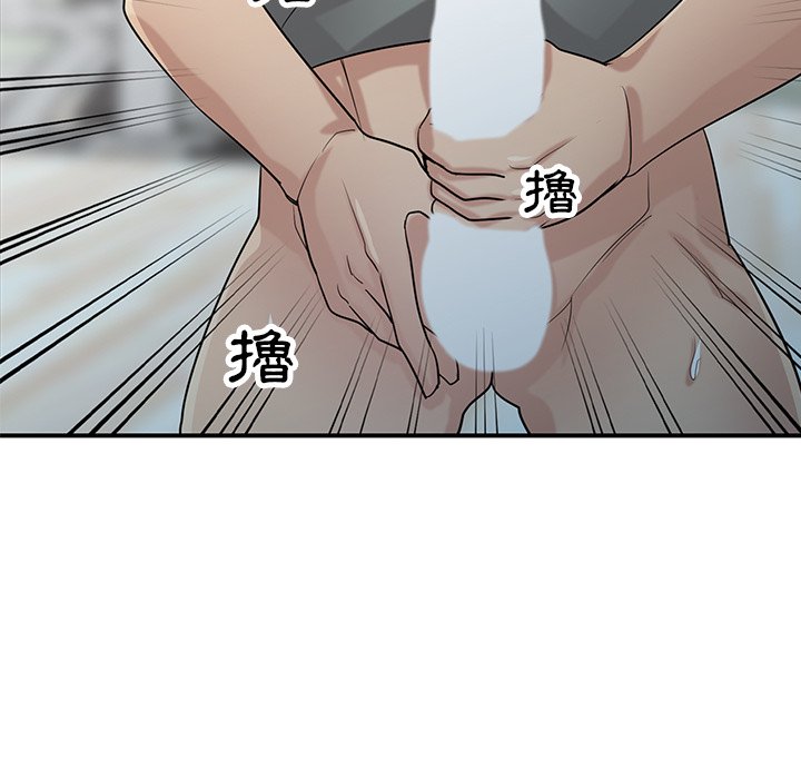 寄生姊夫家 第30章 第116页