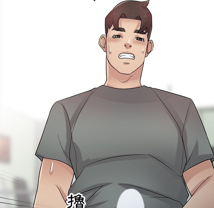 寄生姊夫家 第30章 第115页