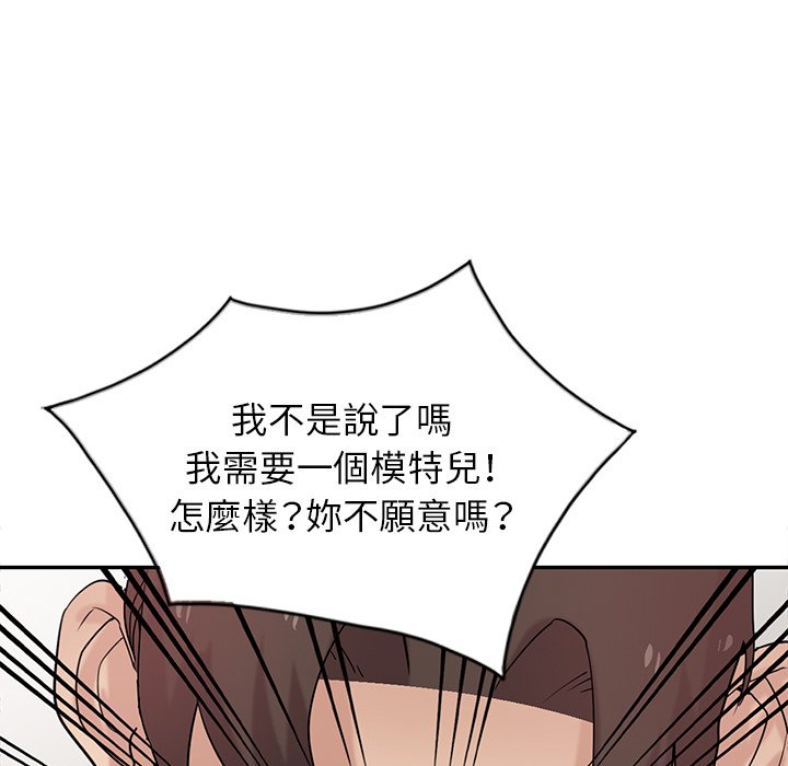 寄生姊夫家 第30章 第70页