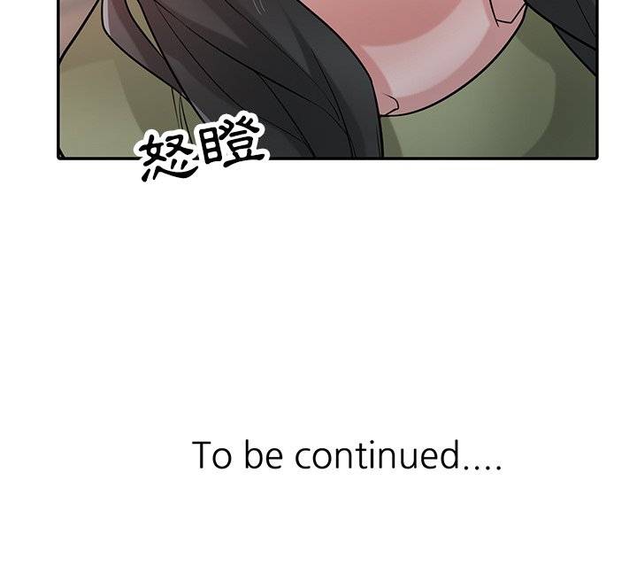 寄生姊夫家 第30章 第128页
