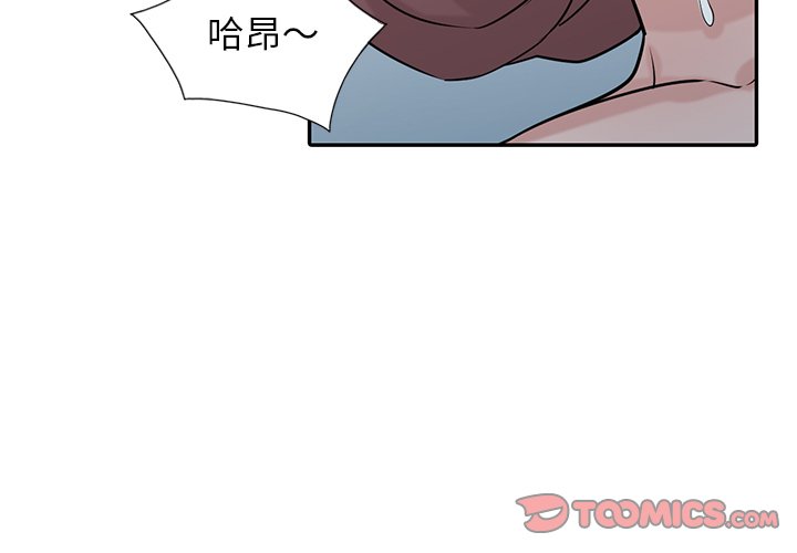 寄生姊夫家 第31章 第3页