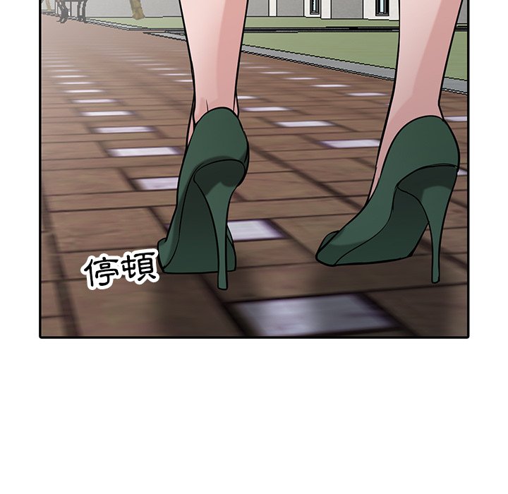 寄生姊夫家 第31章 第5页