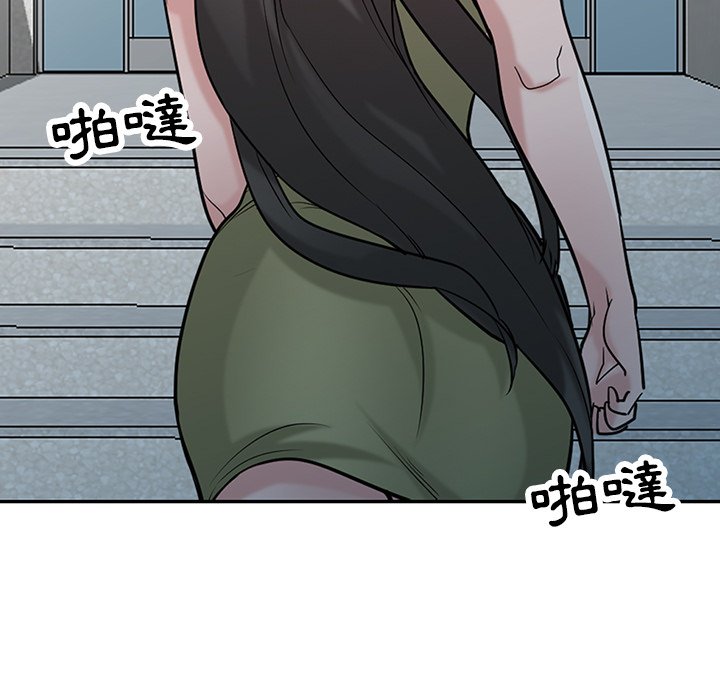 寄生姊夫家 第31章 第26页