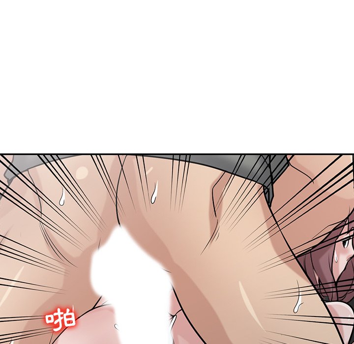 寄生姊夫家 第31章 第30页