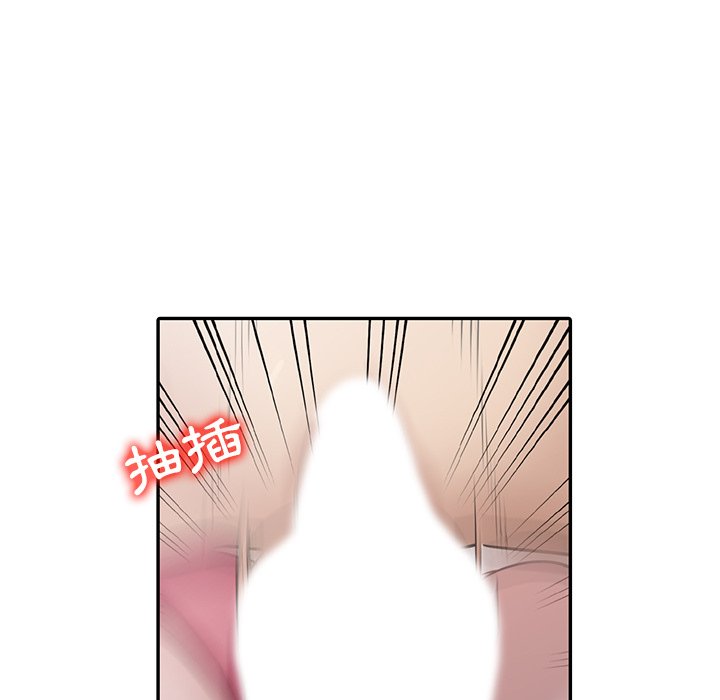 寄生姊夫家 第31章 第39页