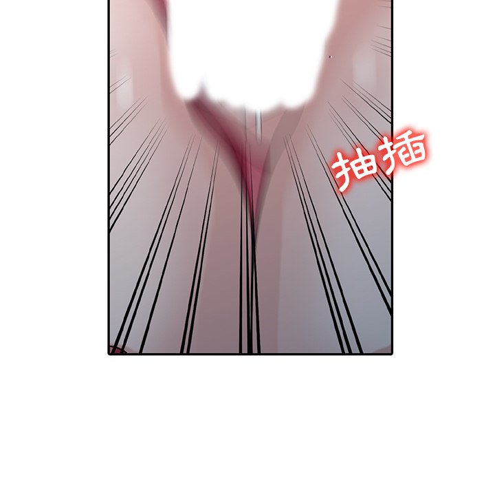 寄生姊夫家 第31章 第40页