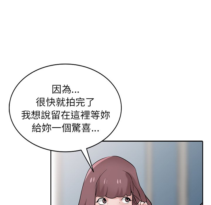寄生姊夫家 第31章 第97页