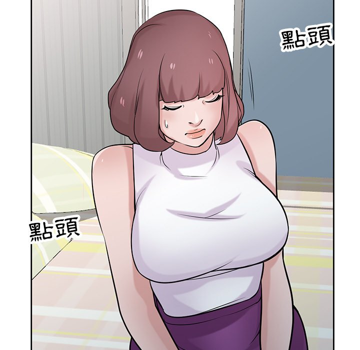 寄生姊夫家 第31章 第102页