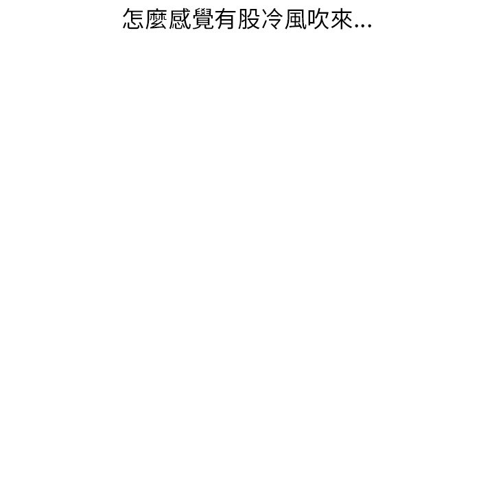 寄生姊夫家 第31章 第107页