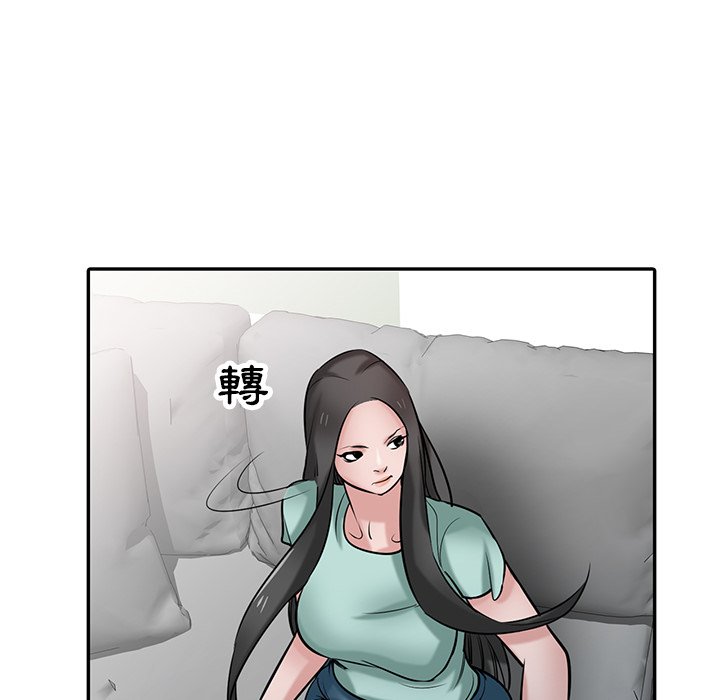 寄生姊夫家 第31章 第120页