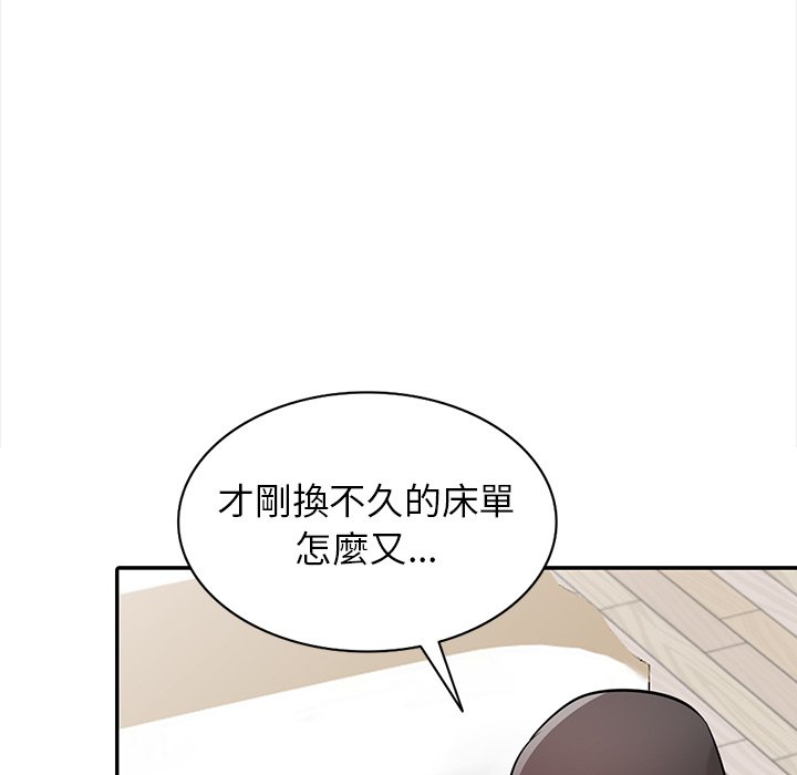 寄生姊夫家 第31章 第124页