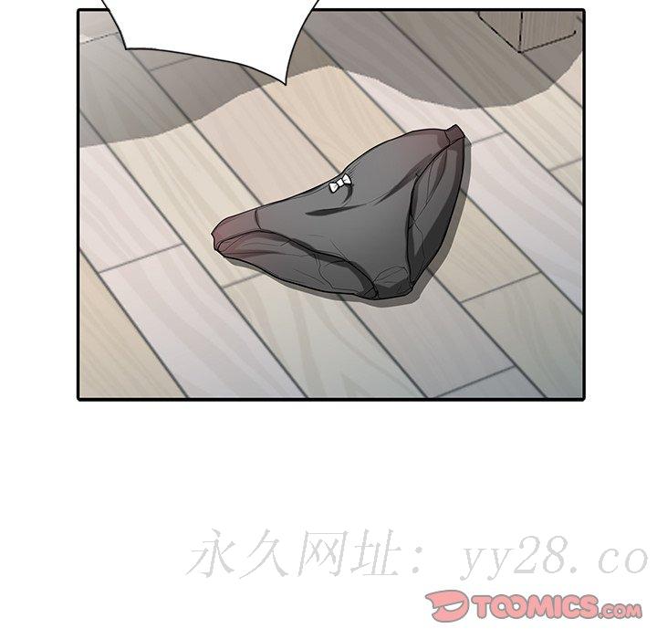 寄生姊夫家 第31章 第129页