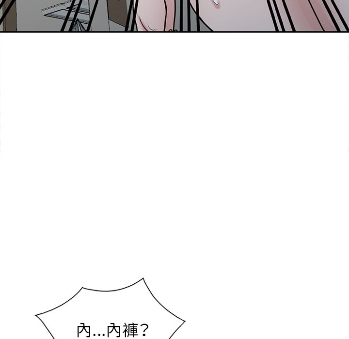 寄生姊夫家 第31章 第128页