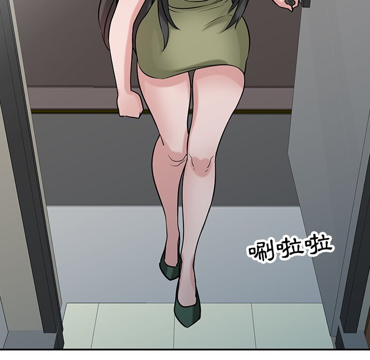 寄生姊夫家 第31章 第57页