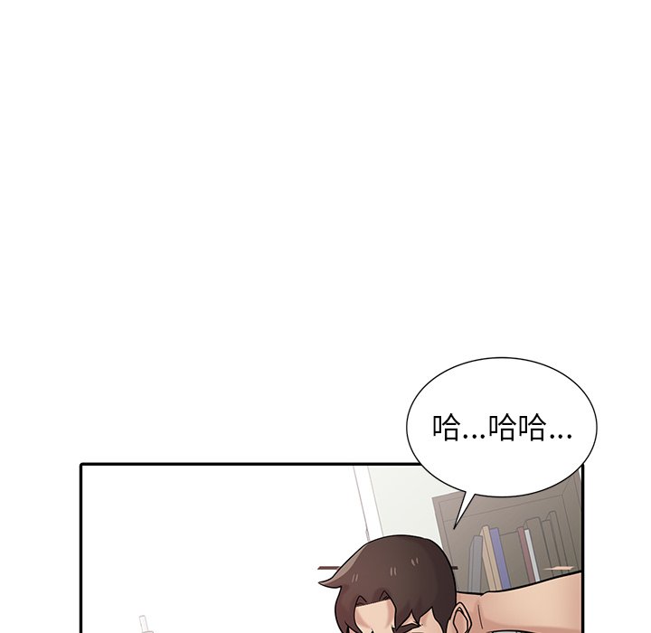 寄生姊夫家 第31章 第80页