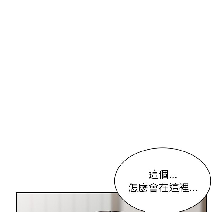 寄生姊夫家 第32章 第16页