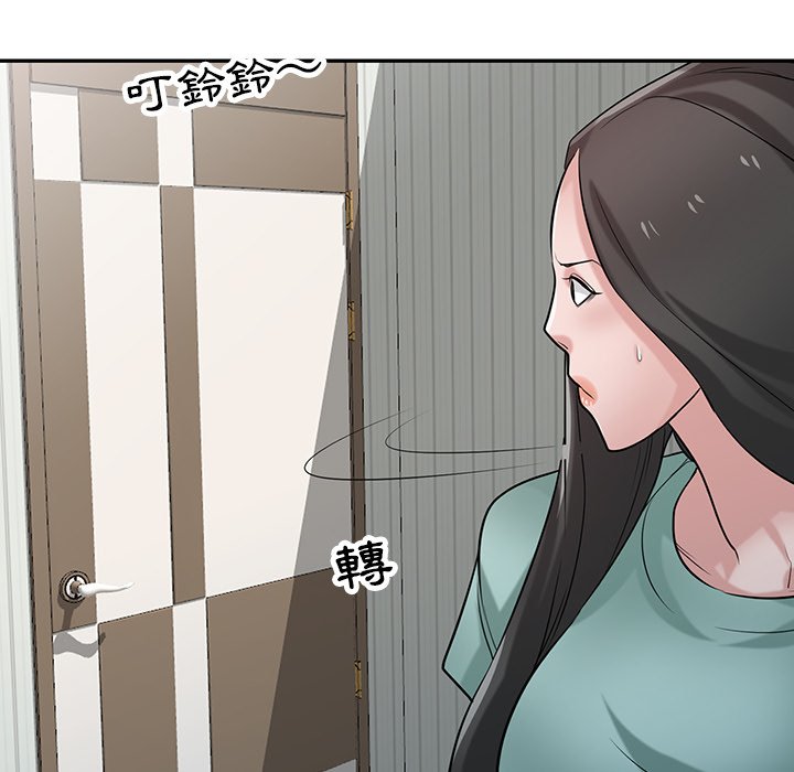 寄生姊夫家 第32章 第37页
