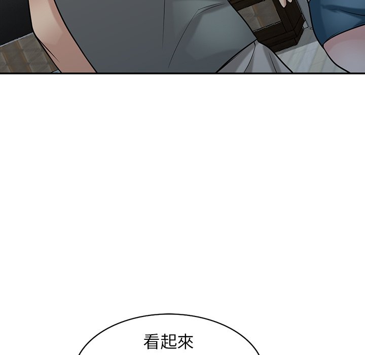 寄生姊夫家 第32章 第50页