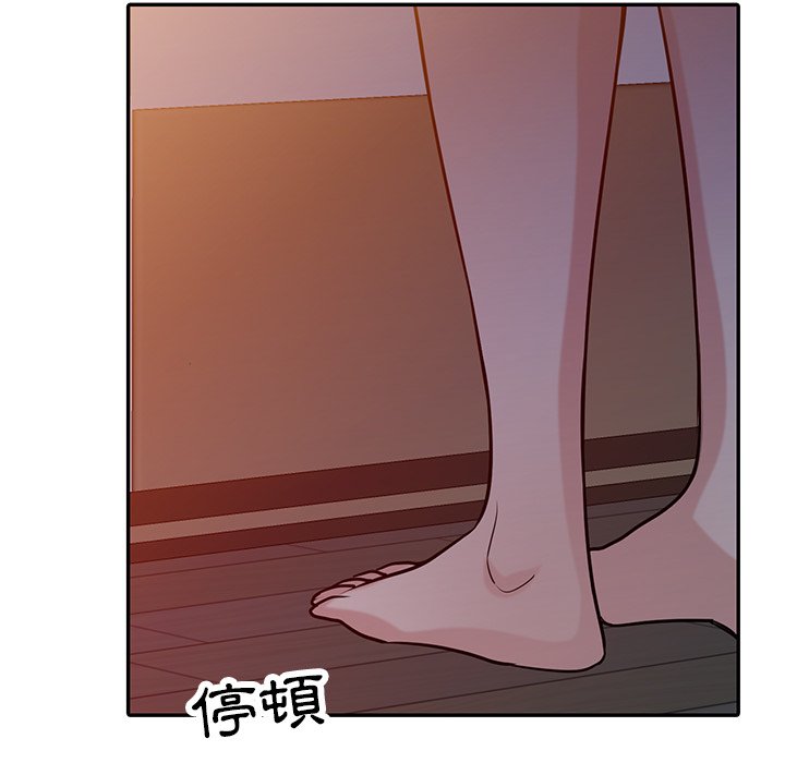 寄生姊夫家 第32章 第120页