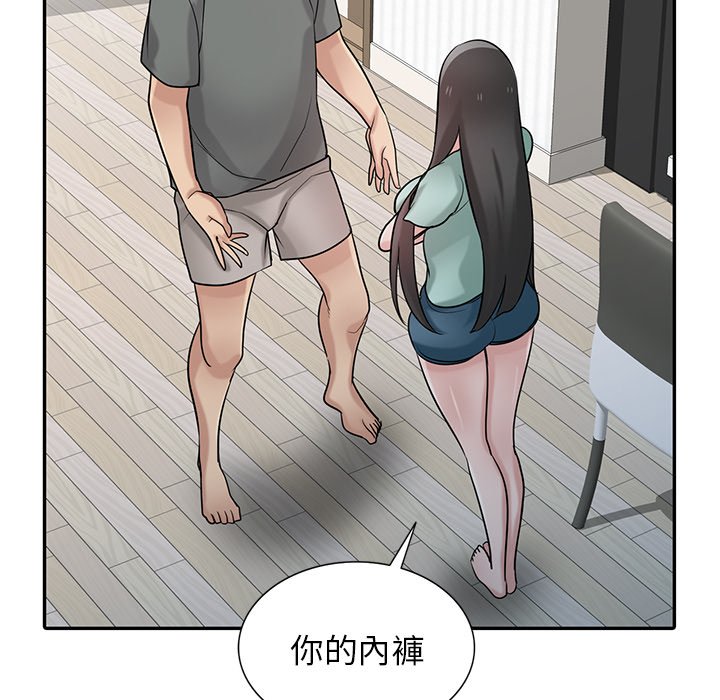 寄生姊夫家 第32章 第69页
