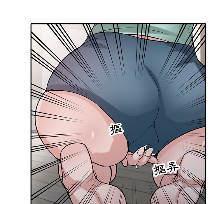 寄生姊夫家 第32章 第97页