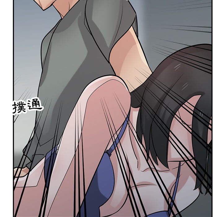 寄生姊夫家 第33章 第43页
