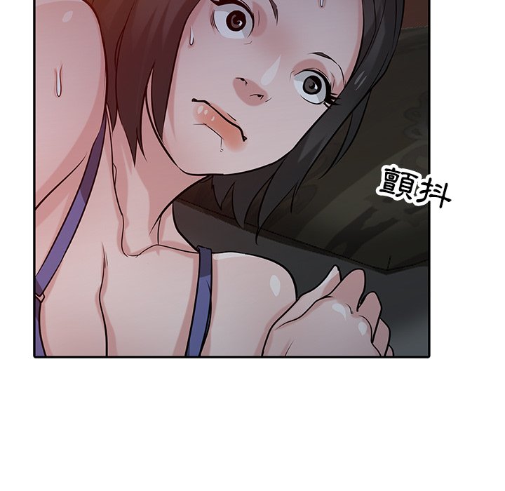 寄生姊夫家 第33章 第112页