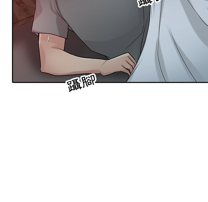 寄生姊夫家 第33章 第110页