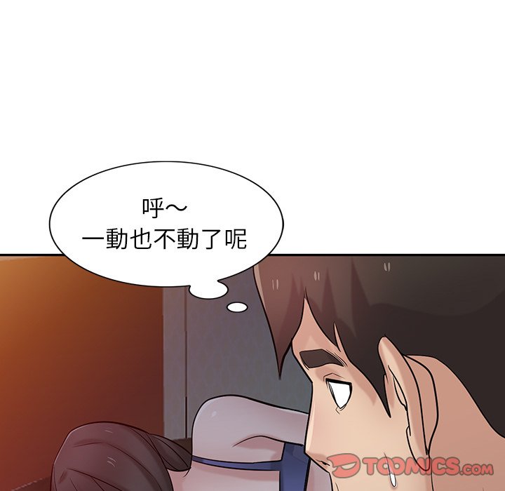 寄生姊夫家 第33章 第107页