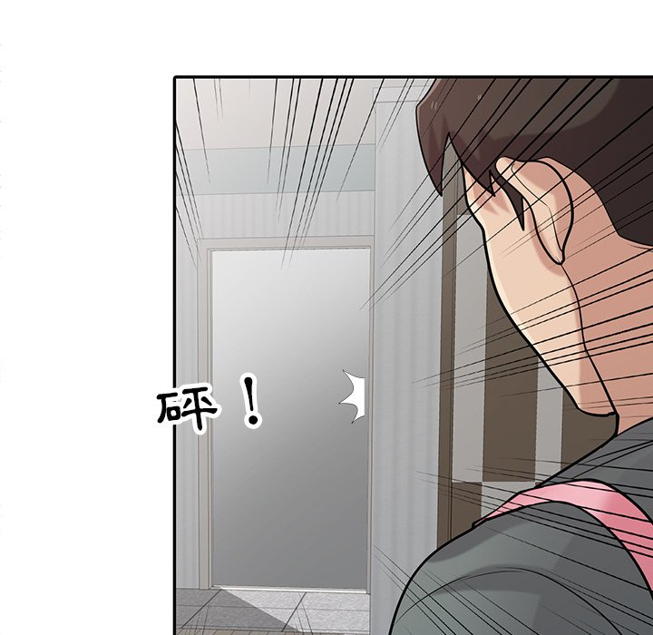 寄生姊夫家 第33章 第124页