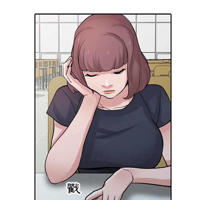 寄生姊夫家 第34章 第33页