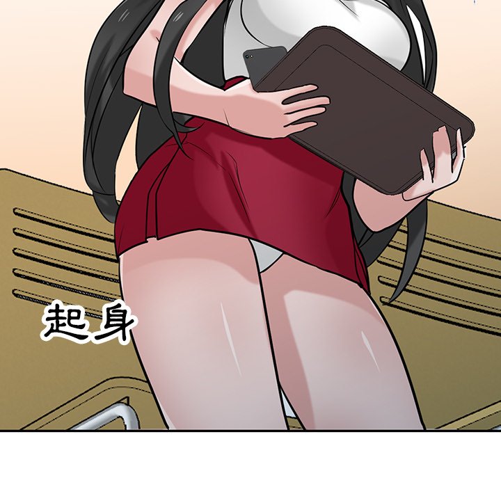 寄生姊夫家 第34章 第29页