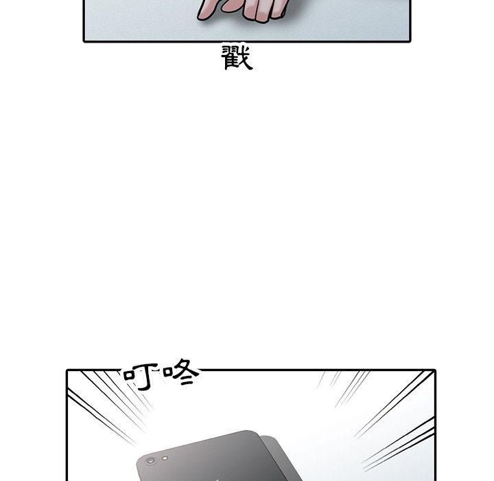 寄生姊夫家 第34章 第34页
