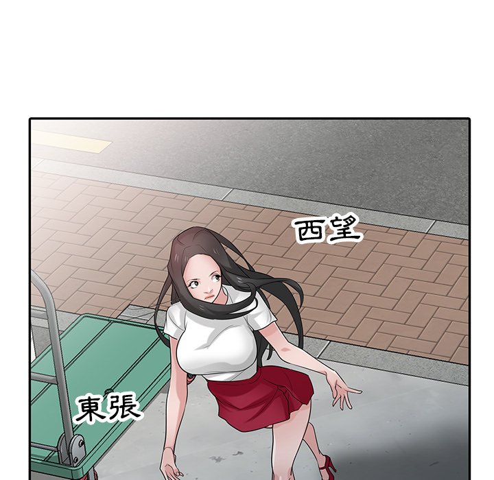 寄生姊夫家 第34章 第41页
