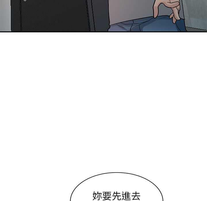 寄生姊夫家 第34章 第63页