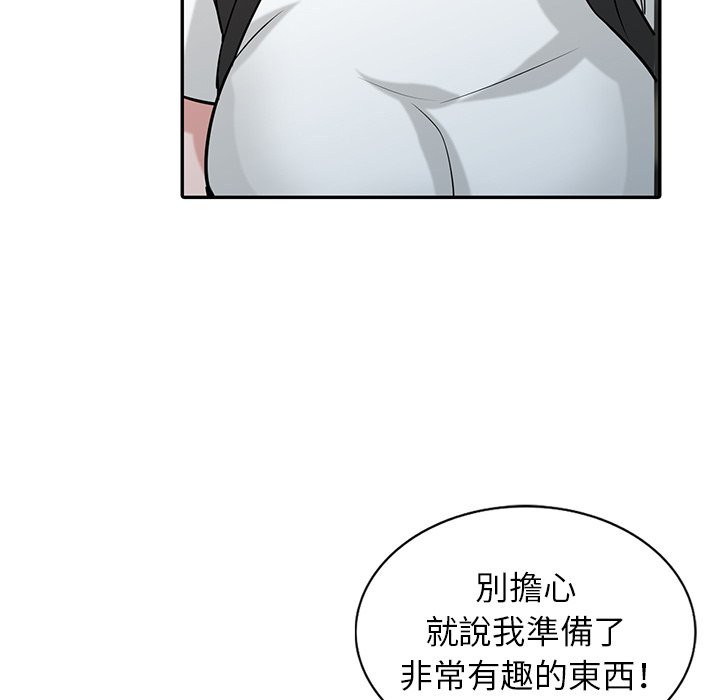 寄生姊夫家 第34章 第61页
