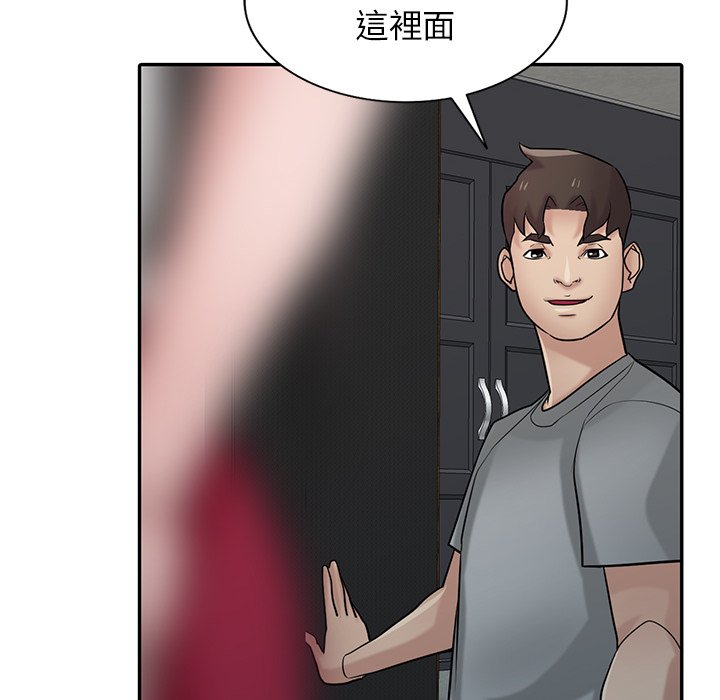 寄生姊夫家 第34章 第64页