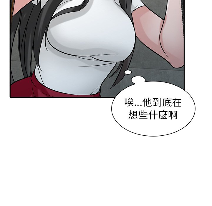 寄生姊夫家 第34章 第73页